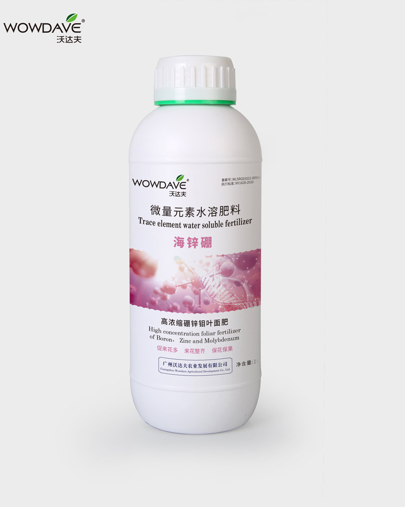 海锌硼