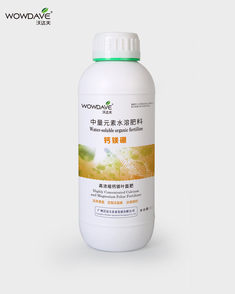 钙镁硼