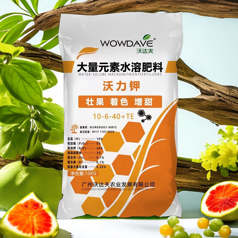 沃力钾 10-6-40+TE